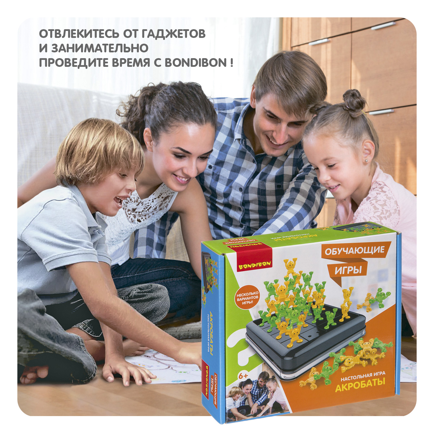 Настольная игра Bondibon стратегическая Акробаты - фото 10
