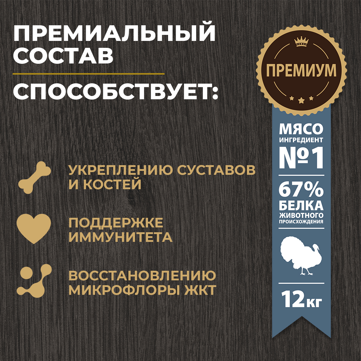 Корм для взрослых собак крупных пород Родные корма полнорационный сухой с говядиной и овощами 12кг - фото 2