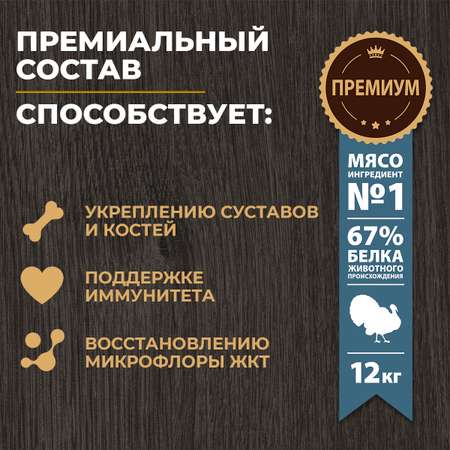 Корм для взрослых собак крупных пород Родные корма полнорационный сухой с говядиной и овощами 12кг