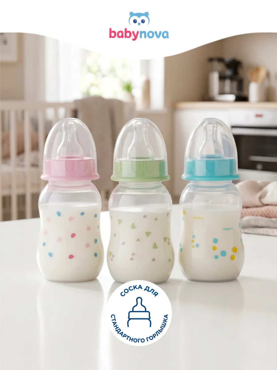 Бутылочка babynova 130 мл - фото 12