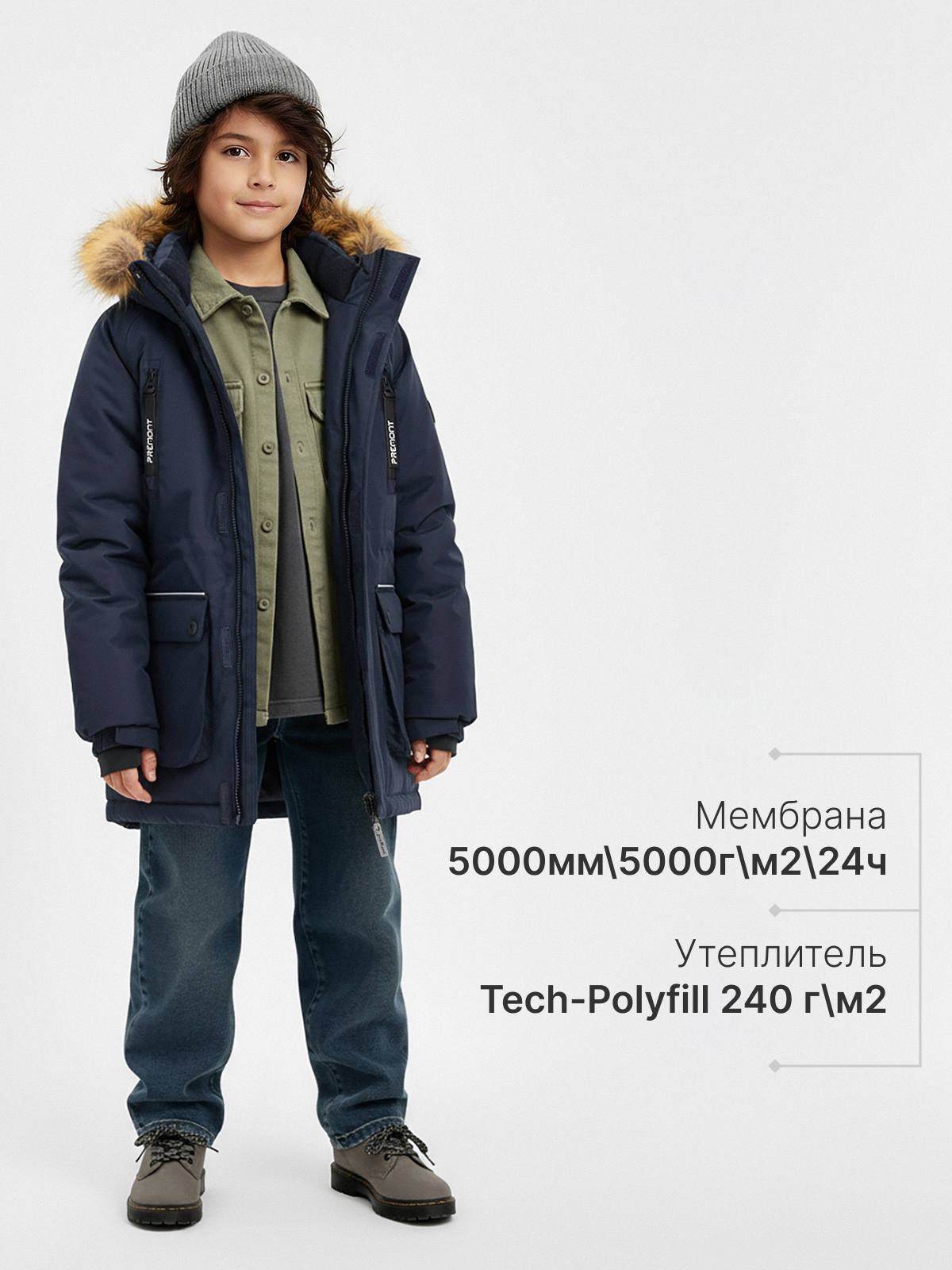 Парка Premont WP324916BLUE - фото 3