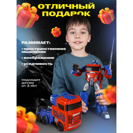 Фигурка BAZUMI трансформер Оптимус прайм