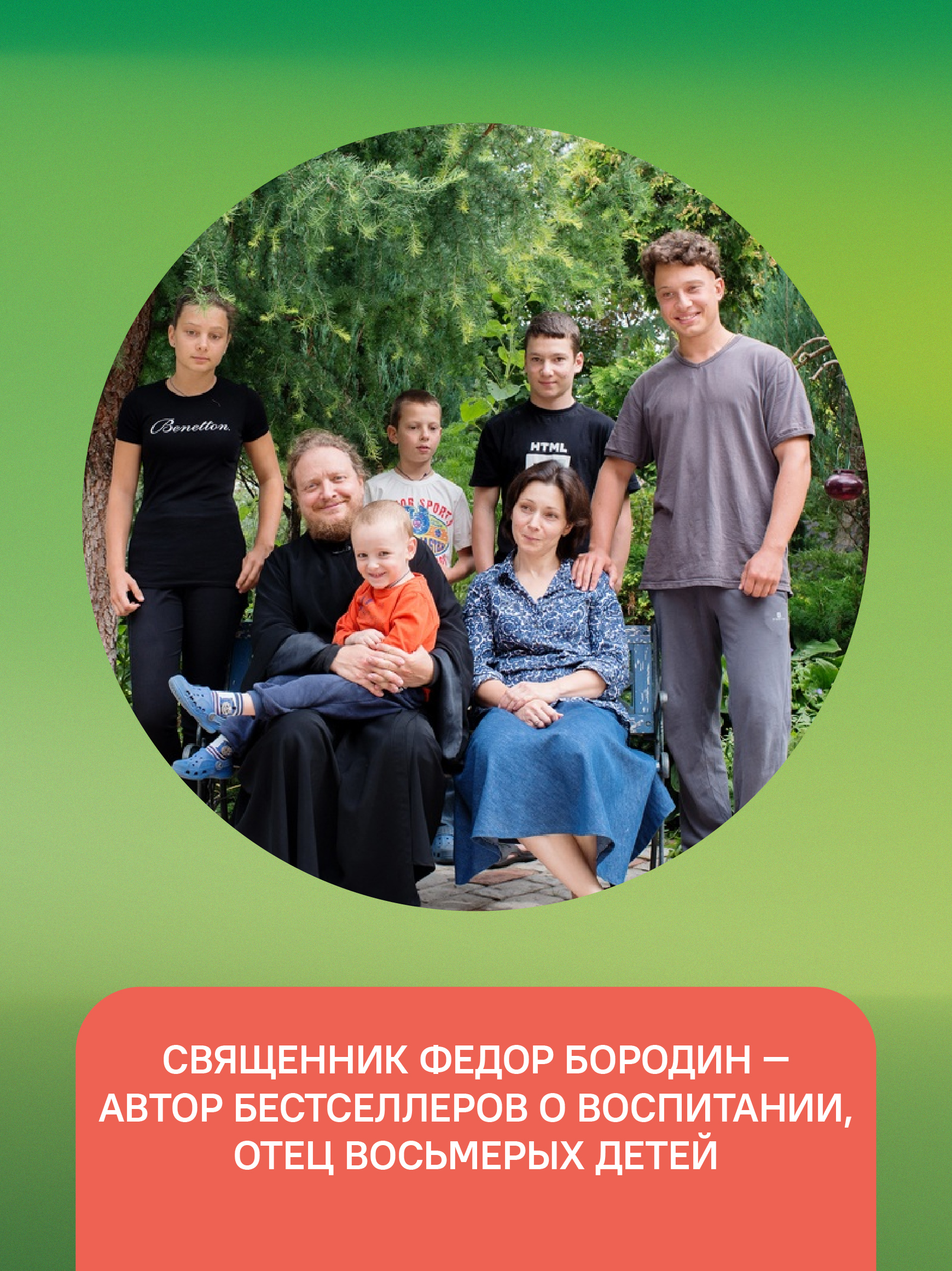 Приключения будущих богатырей Никея Сказка для детей - фото 3
