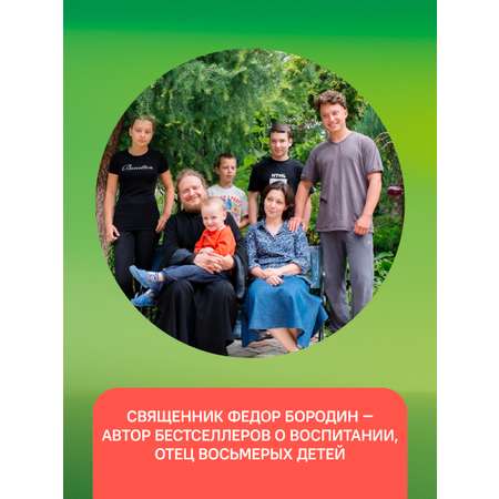 Приключения будущих богатырей Никея Сказка для детей