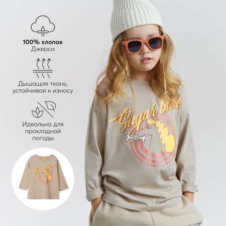 Лонгслив Happy Baby