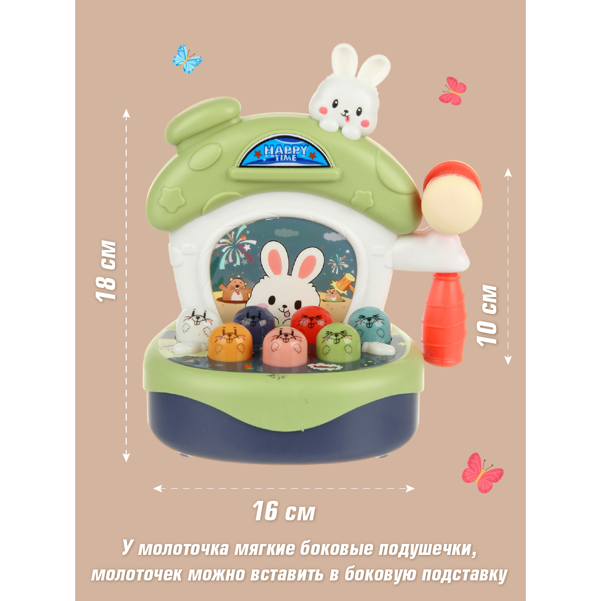 Игрушка Veld Co - фото 4