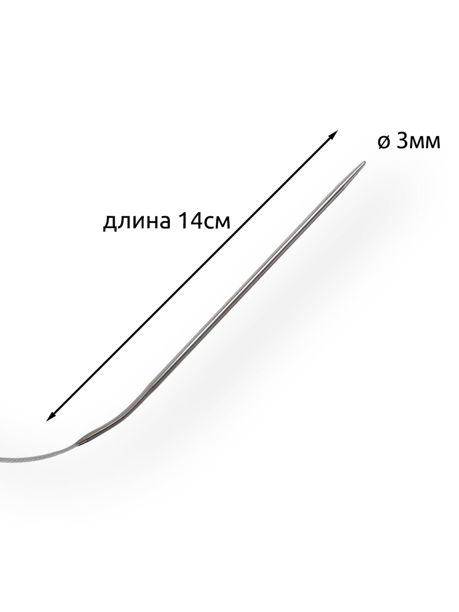 Спицы вязальные круговые Maxwell на тросиках 60-30 3,0 мм 60 см - фото 2