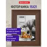 Фоторамка для фотографий Brauberg для картин и грамот А5 15х21 см