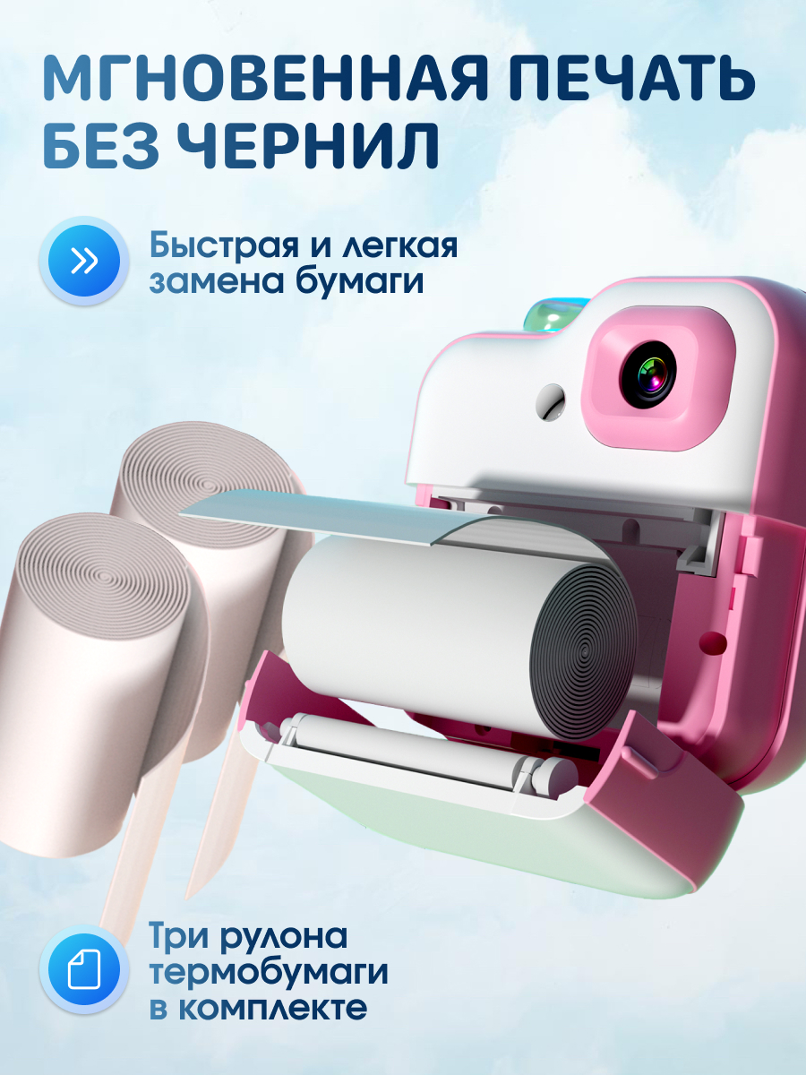Фотоаппарат с мгновенной печатью KID JOY - фото 11