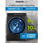 Стиральная машина Centek CT-1948 (серый) 1400 /10кг/ 52см / 11пр /Диспл/INVERTER/Сушка 6кг/Пар/A+++