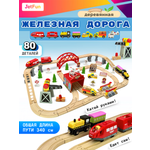 Развивающая железная дорога JetFun