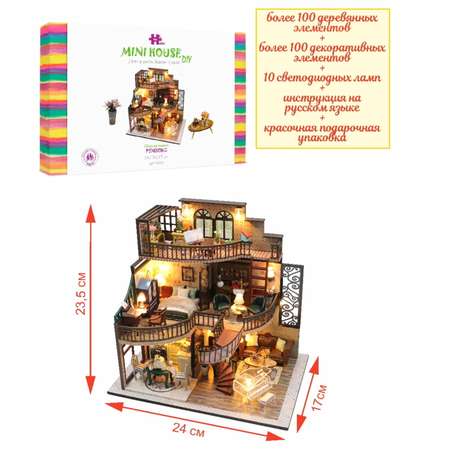 Конструктор Hobby Day сборная игровая модель