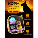 Влажные лакомства для собак Натуральная формула Бычье сердце в желе 10 шт х 300 г