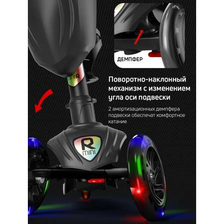Самокат Buggy Boom трехколесный