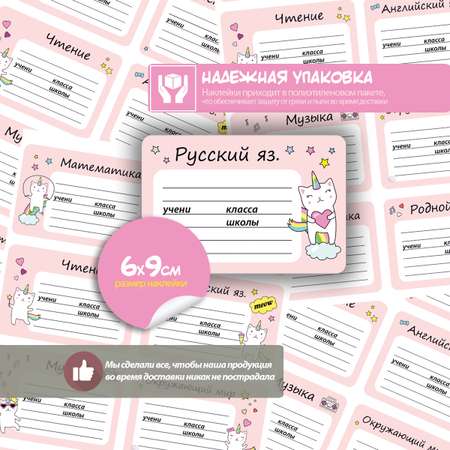 Наклейки Woozzee Котики