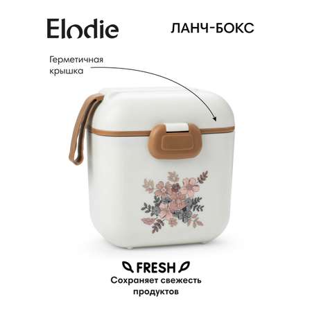 Ланч-бокс детский с отделениями Elodie Blue Garden