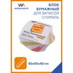 Блок для записей WORKMATE проклеенный Спираль 8х8х4 cм 3 цвета 65 г/м2