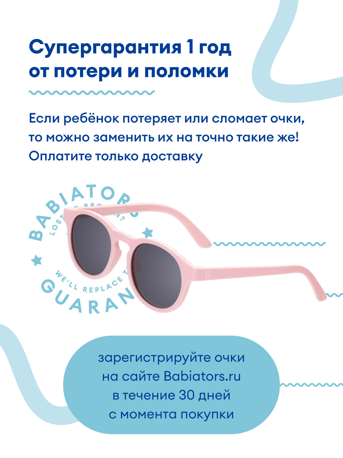 Очки Babiators O-KEY002-L - фото 3
