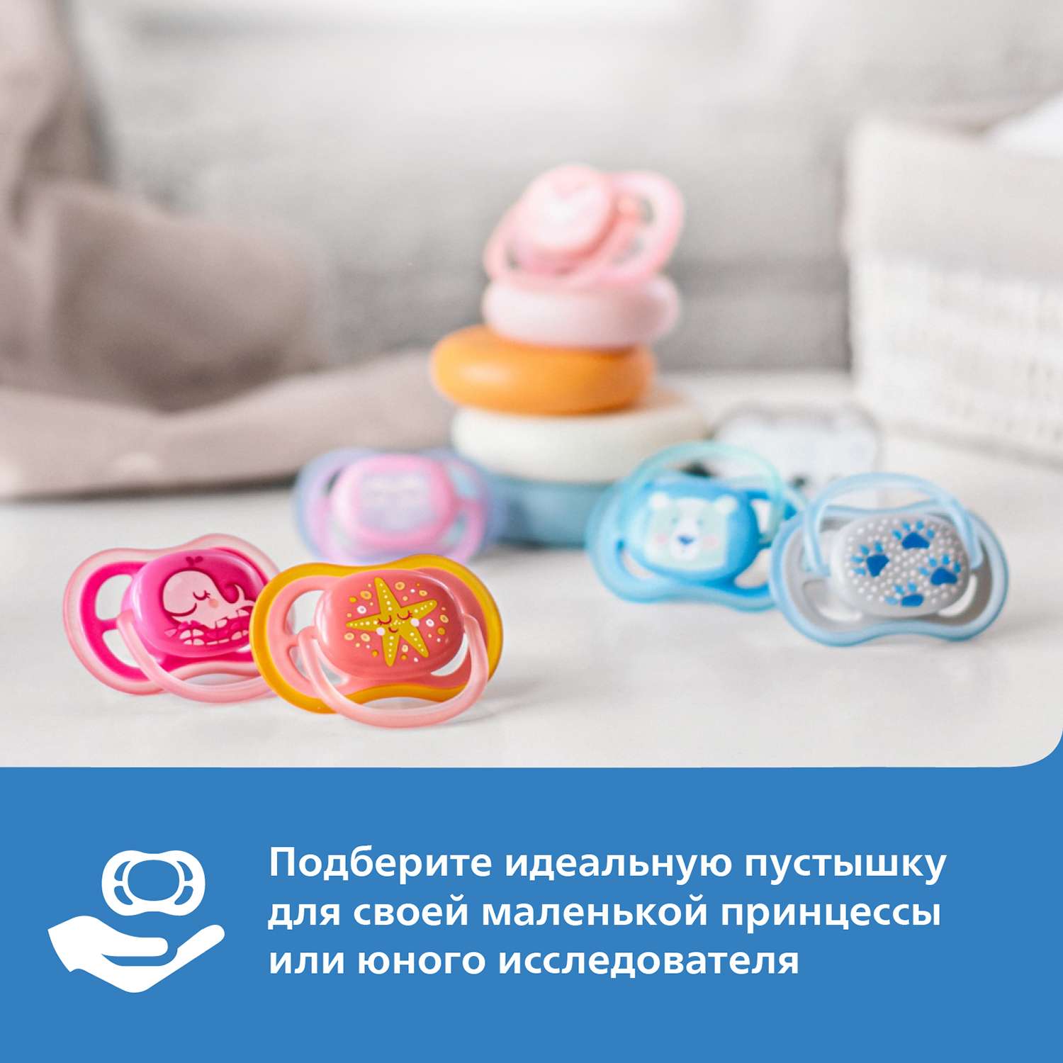 Пустышка Philips Avent ортодонтическая от 6 мес. 2 шт. - фото 11