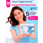Мультипробиотик Лактобаланс 28 капсул