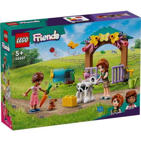 Конструктор LEGO Friends Осенний сарай для теленка блочный
