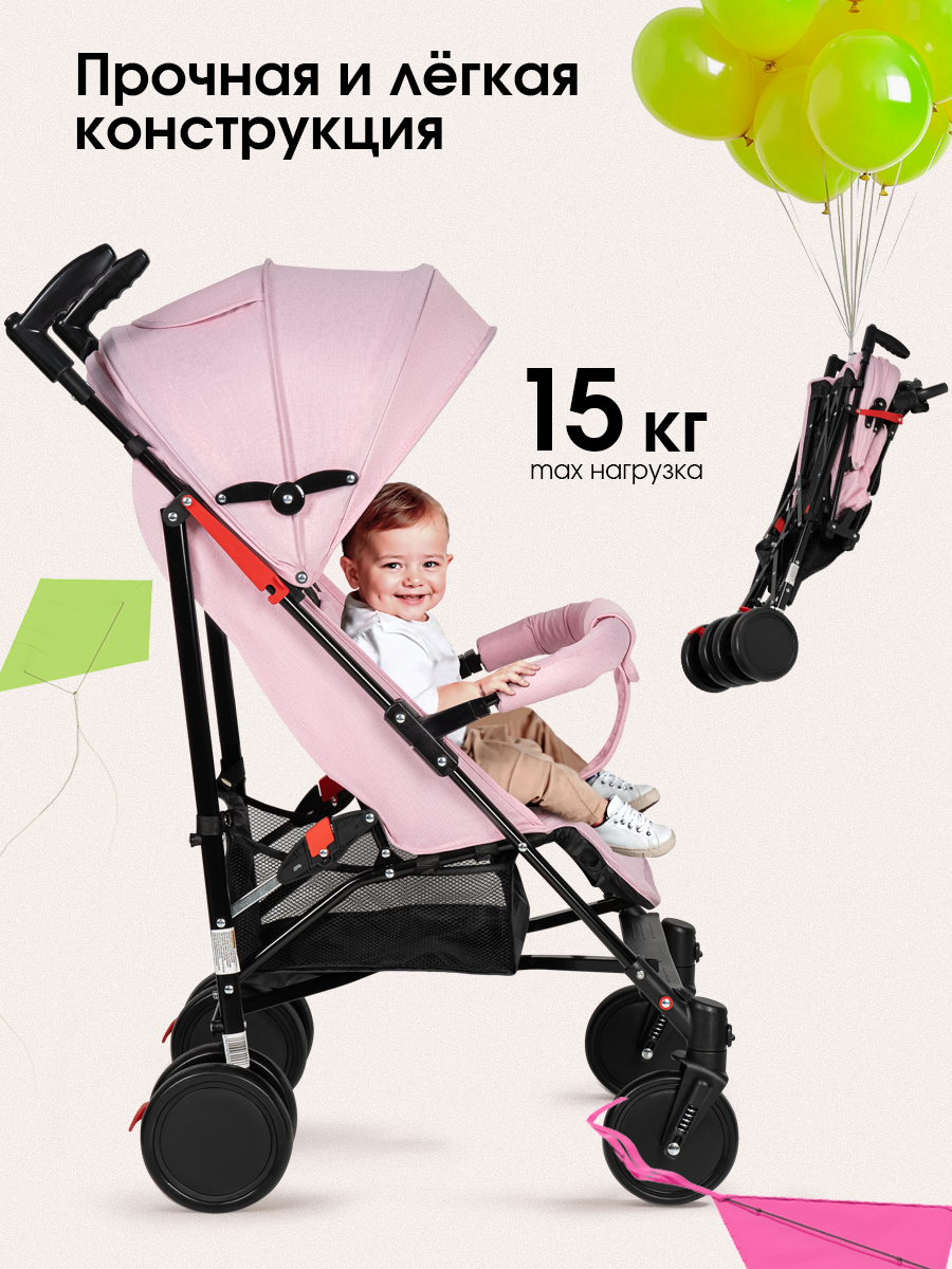 Коляска прогулочная Costa Koda розовый - фото 5