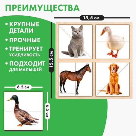 Настольная игра Лесная мастерская