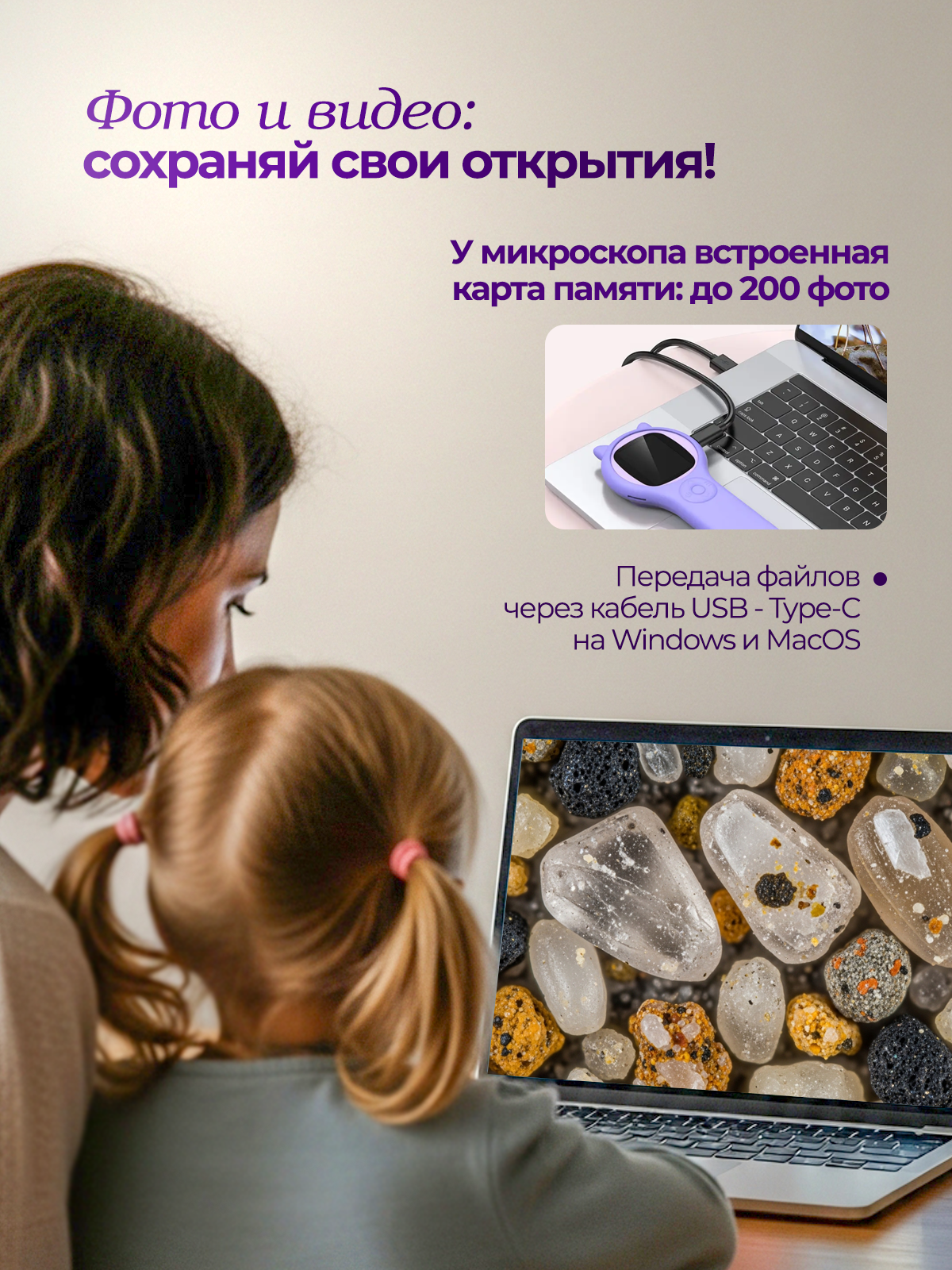 Микроскоп Хевель фиолетовый - фото 6