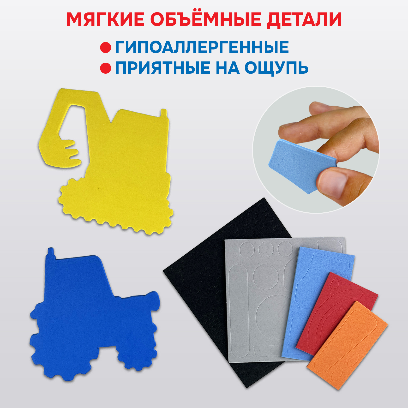 Аппликация Дрофа-Медиа Транспорт Спецмашины - фото 5