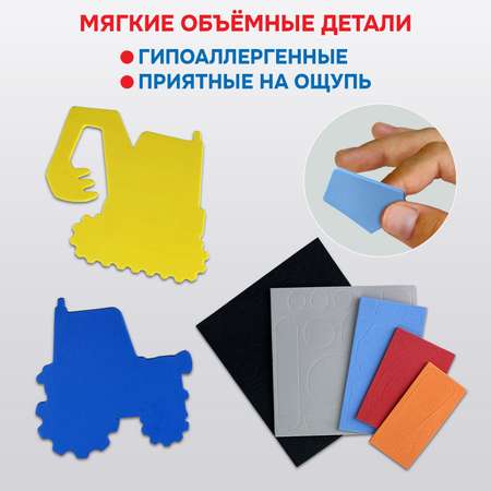 Аппликация Дрофа-Медиа Транспорт Спецмашины
