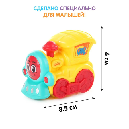 Поезд УТИ ПУТИ