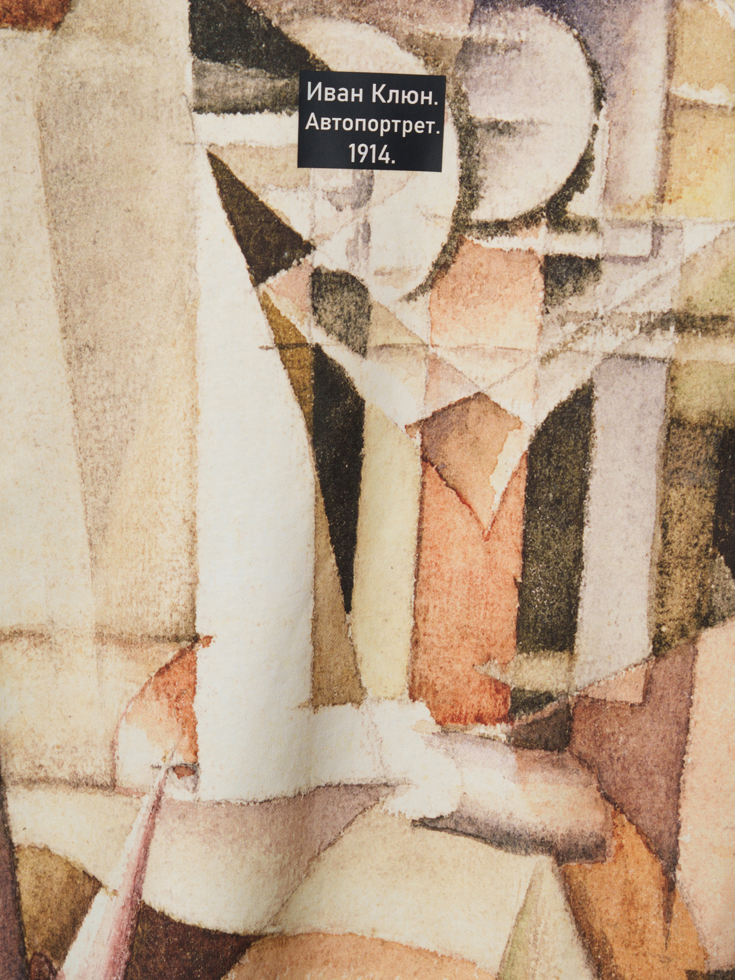 Футболка и шорты PlayToday 12631019 - фото 11