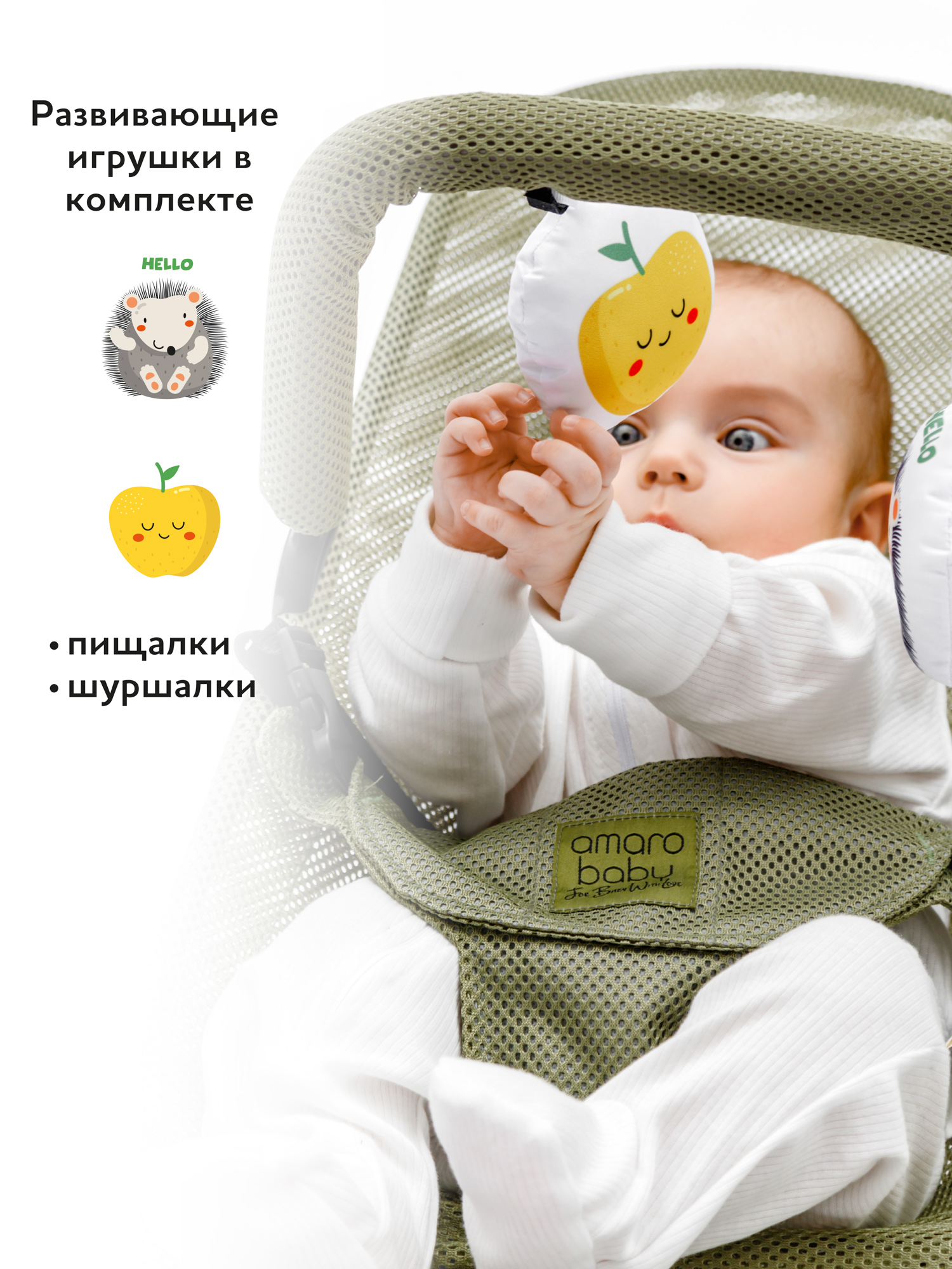 Шезлонг Amarobaby Baby time зеленый - фото 2