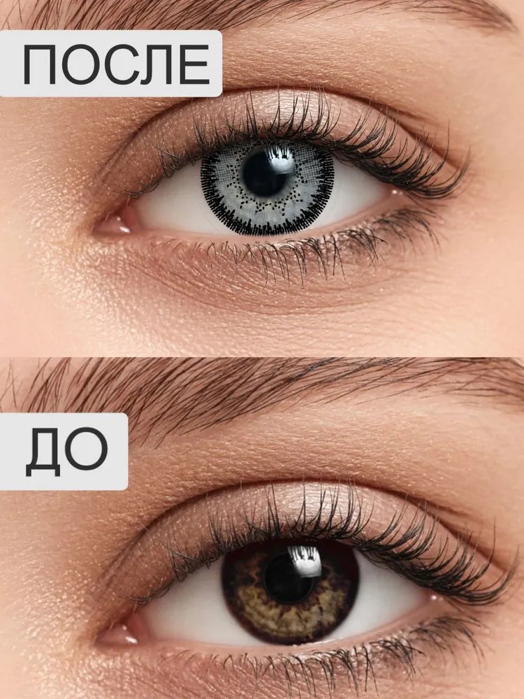 Контактные линзы ILLUSION colors elegance grey на 3 месяца -2.00/14/8.6 2 шт. - фото 5