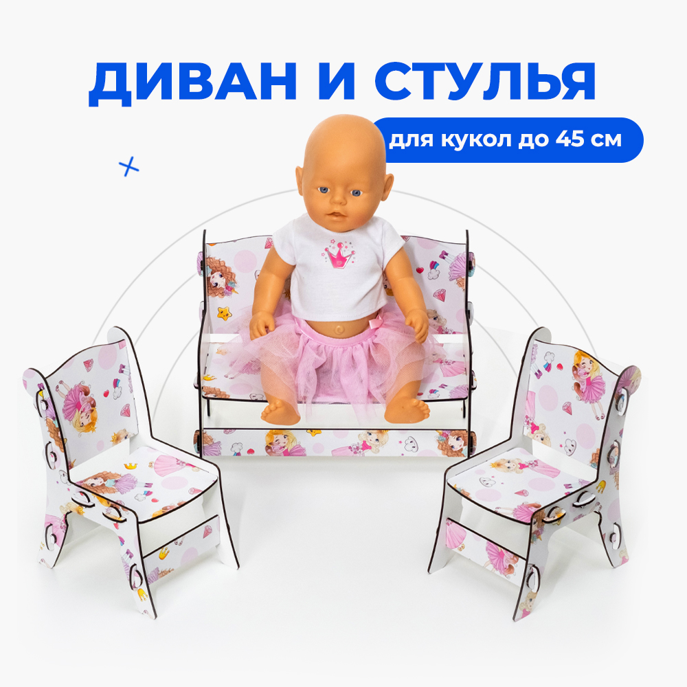 Аксессуар для кукол Teremtoys кукольный интерьер МП-202 - фото 2