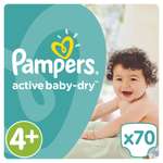 Подгузники Pampers Active Baby 4 (9-16 кг) 70 шт.