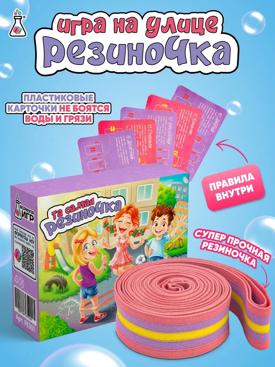 Настольная игра Формула Игр - фото 1