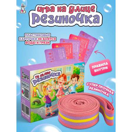 Настольная игра Формула Игр