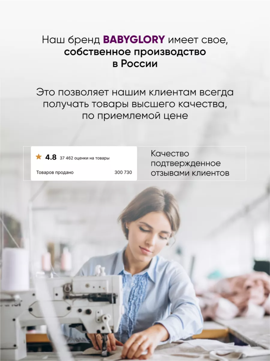 Комбинезон babyglory MT000203 - фото 11