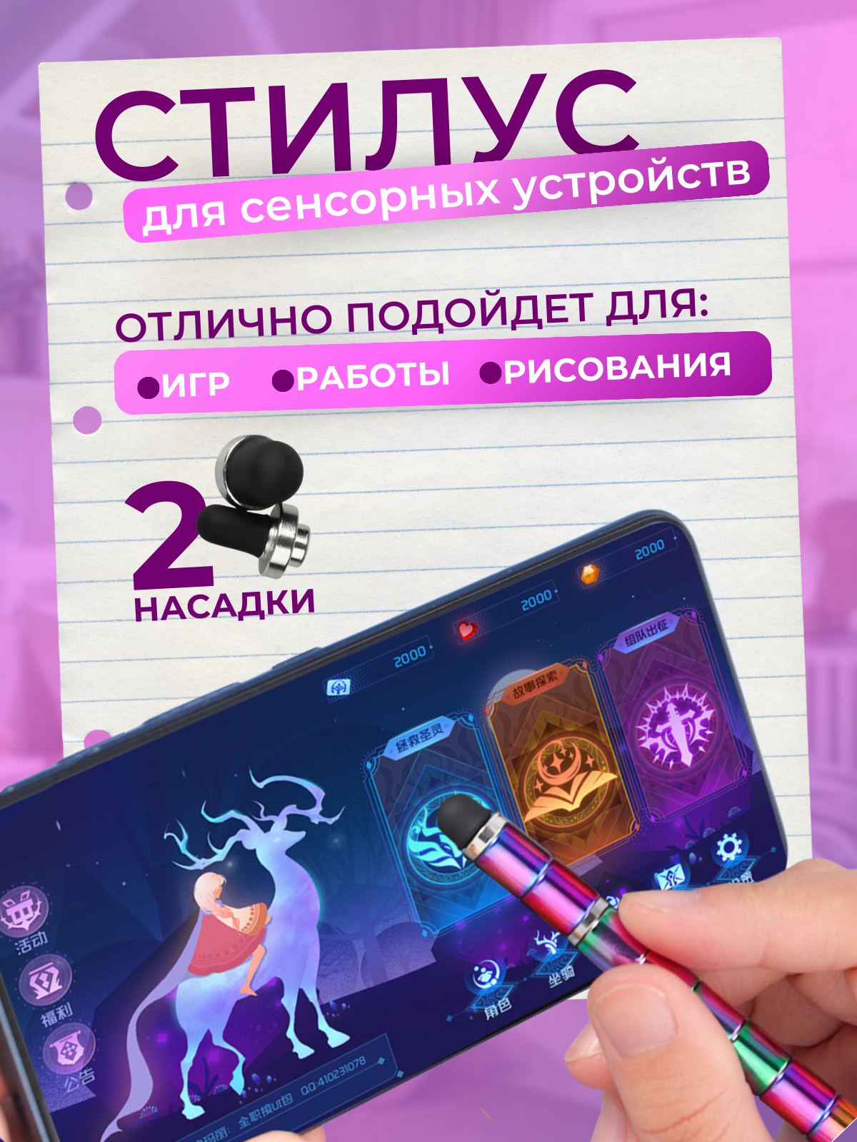 Ручка гелевая РИСОВАКИ 1 шт. - фото 3