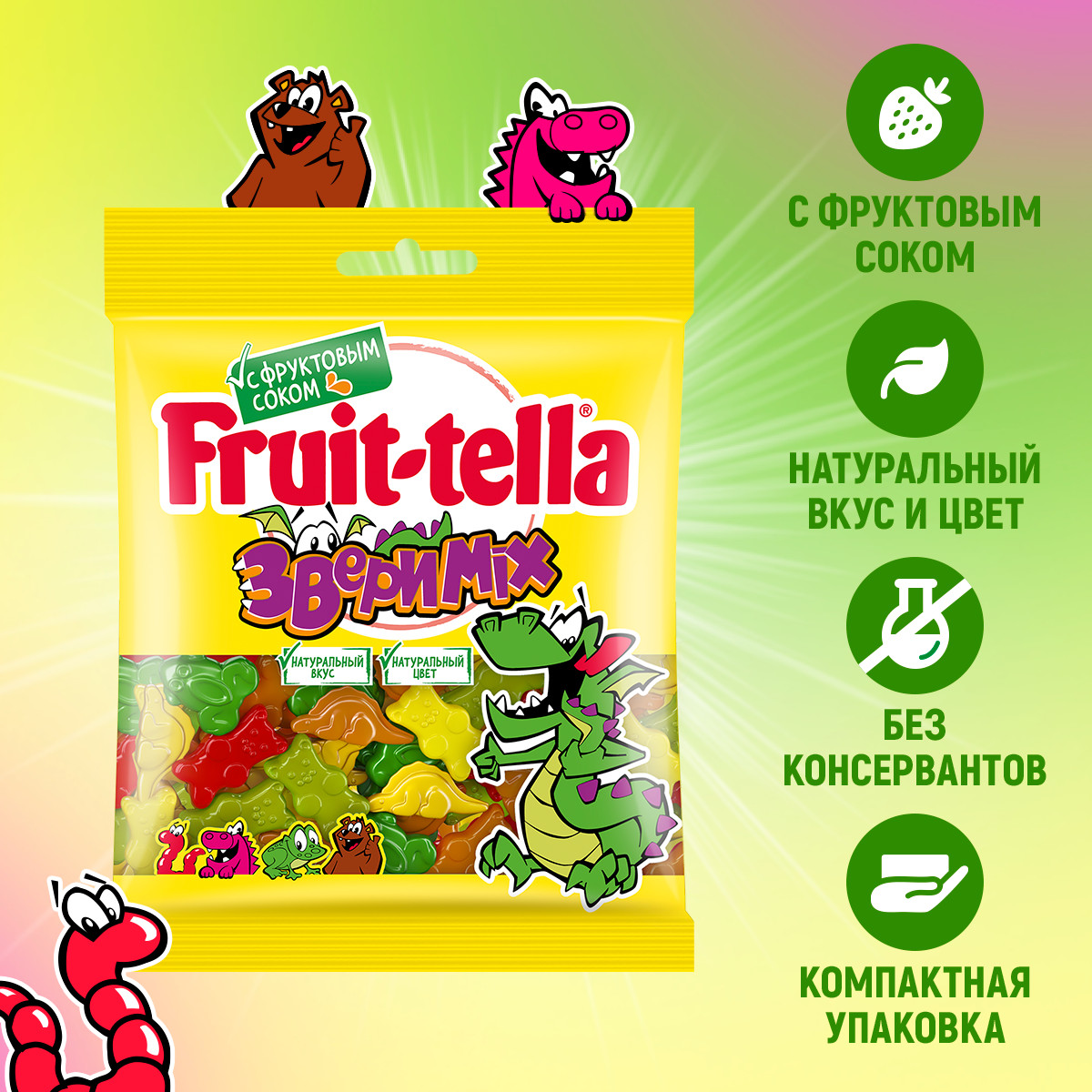 Мармелад Фруттелла жевательный Микс 70г - фото 2