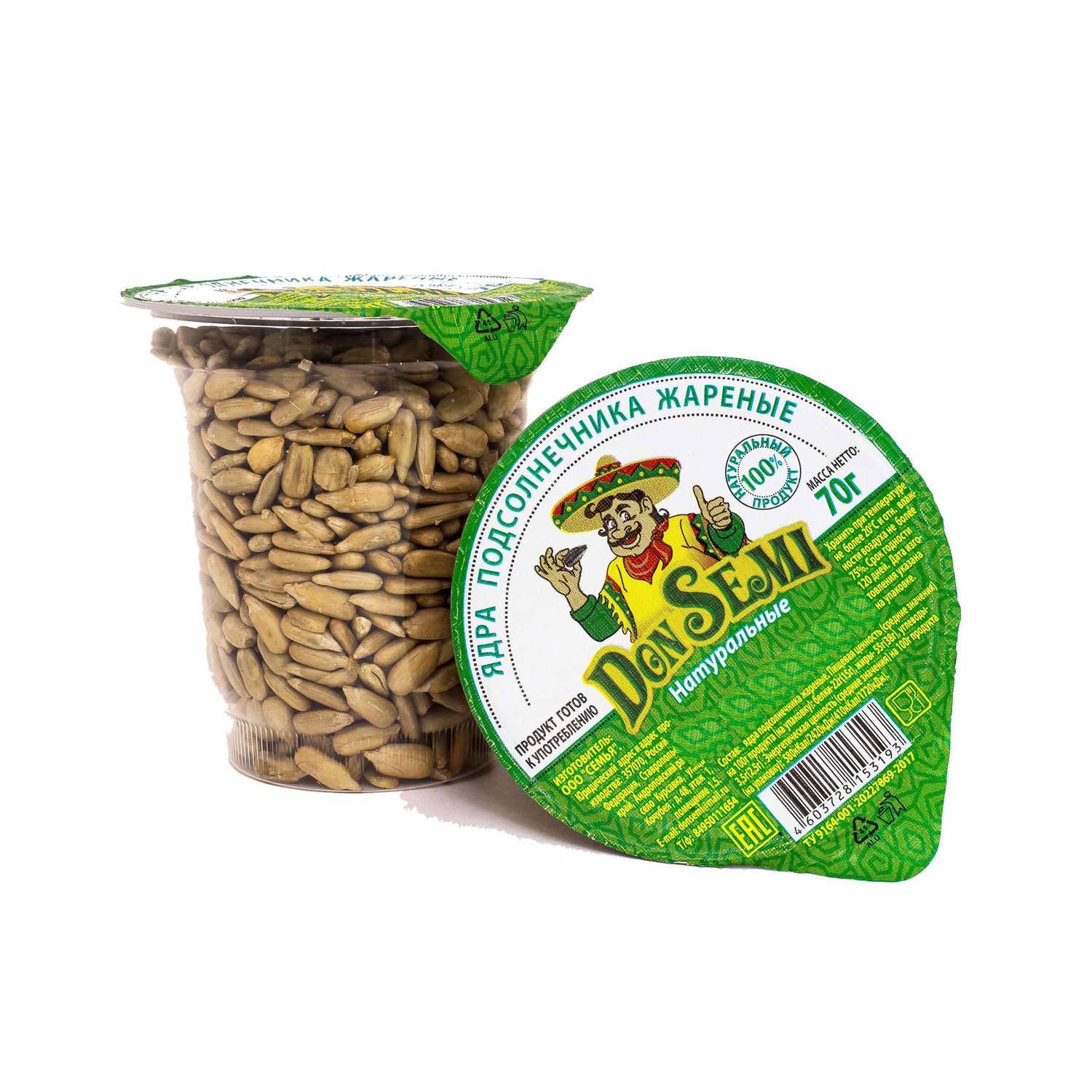 Ядра подсолнечника Don Semi жареные 70г - фото 1