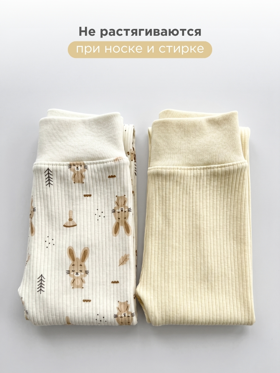 Ползунки 2 шт Hello,Bunny ПОЛЗУНКИ_набор/зайки_экрю - фото 5