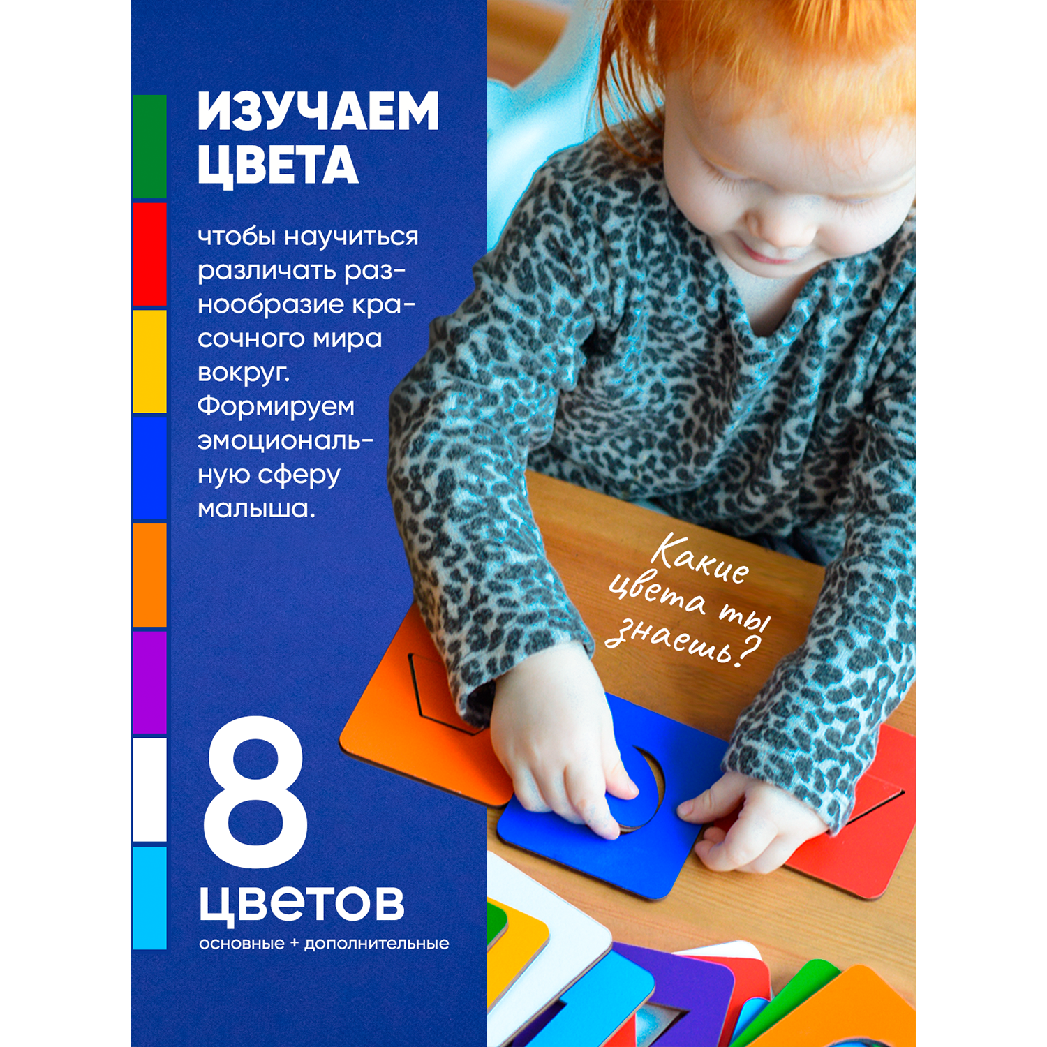 Игрушка Raduga Kids сортер - фото 6