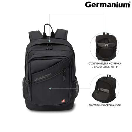 Рюкзак Germanium