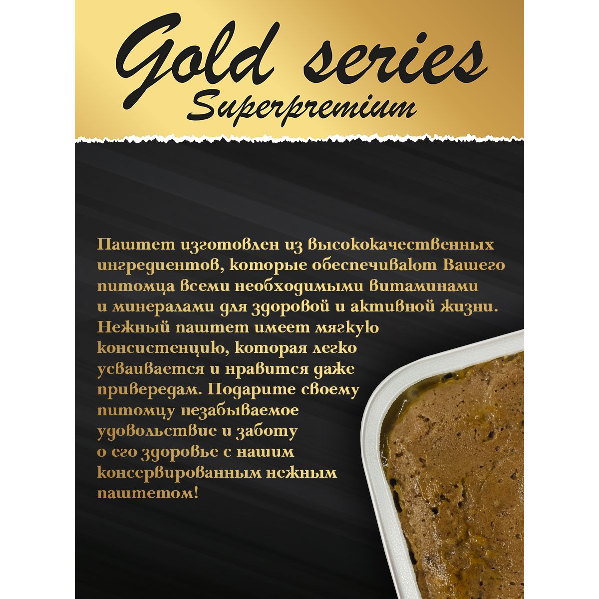 Корм для собак мини пород VITA PRO с чувств-ным пищеварением Gold Superpremium полнорационный с ягненком 100г - фото 5