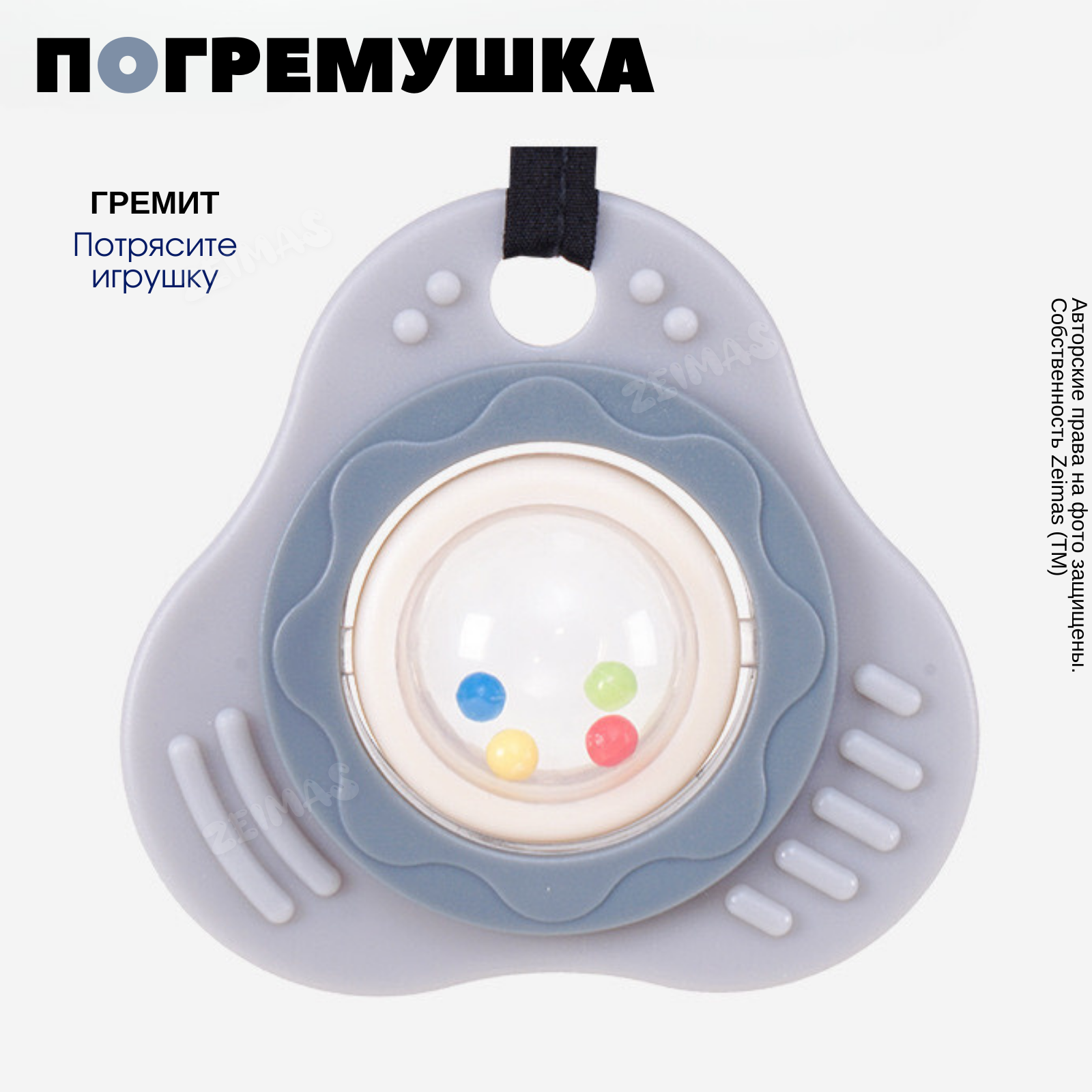 Игрушка Zeimas подвеска - фото 6