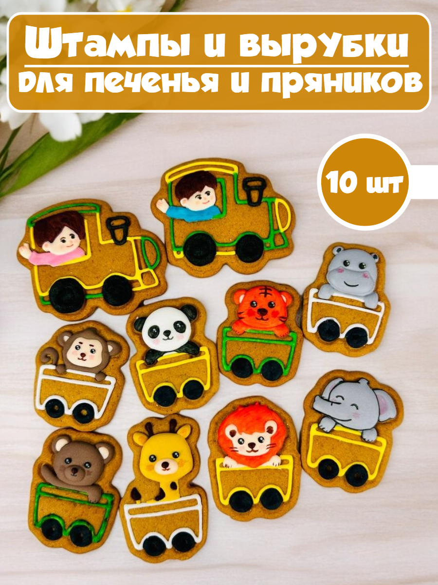 Штампы и Вырубки Кухня3Dпечати для печенья и пряников - фото 1