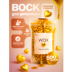 Воск HomDoctor эпиляция