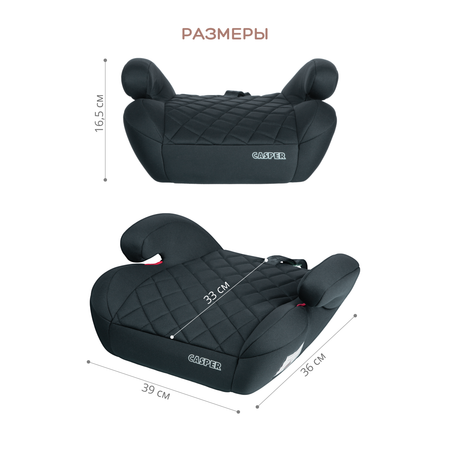 Автокресло Best Baby CASPER 2/3 (15-36 кг)